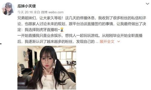 吃瓜妹说娱乐,揭秘明星背后的温馨故事