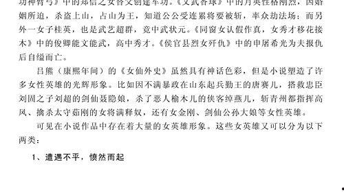 吃瓜娱乐小说推荐,跟随吃瓜达人探寻明星幕后故事