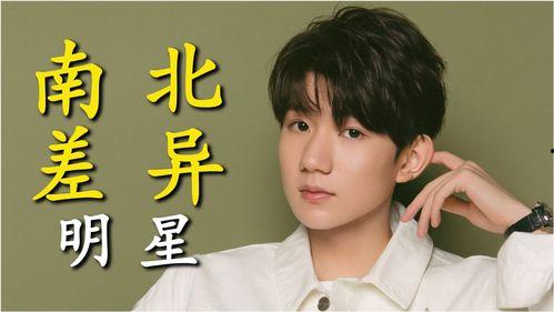 吃瓜娱乐舒淇王源,吃瓜娱乐界新篇章
