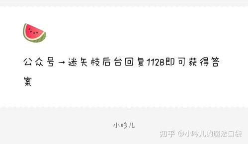 718吃瓜爆料娱乐,娱乐圈最新热点大揭秘