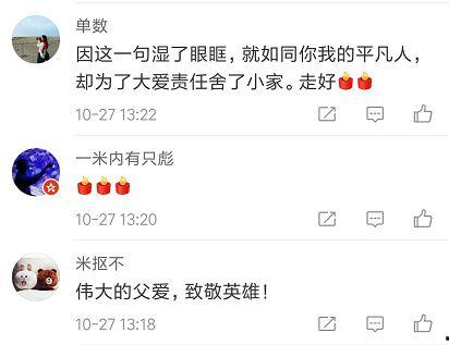 蛮蛮娱乐吃瓜,蛮蛮娱乐吃瓜，揭秘明星幕后故事