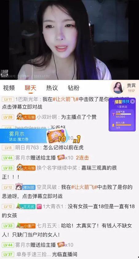 dy娱乐吃瓜酱,短视频时代的潮流文化现象解析