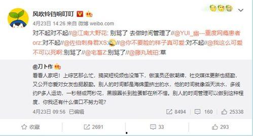 娱乐吃瓜教程下载,教你如何轻松下载娱乐资讯，畅享快乐生活