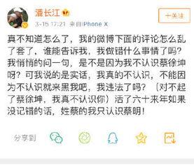 娱乐吃瓜教程下载,教你如何轻松下载娱乐资讯，畅享快乐生活