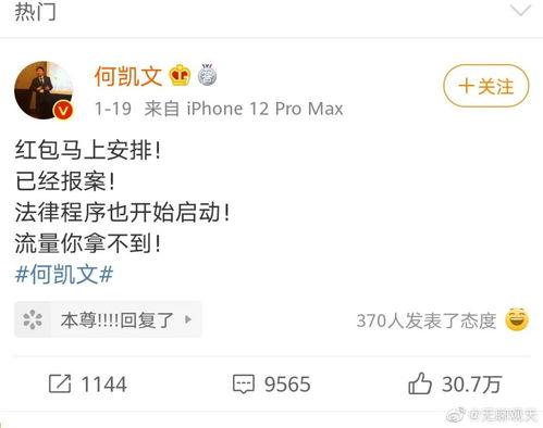 娱乐酱吃瓜考研,考研路上的“吃瓜”智慧