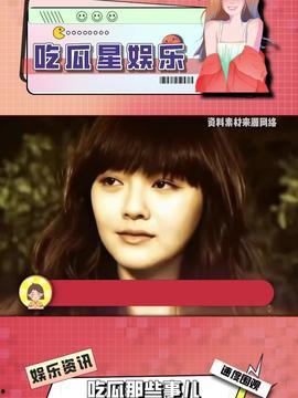 娱乐吃瓜酱爆,揭秘娱乐圈那些不为人知的幕后故事