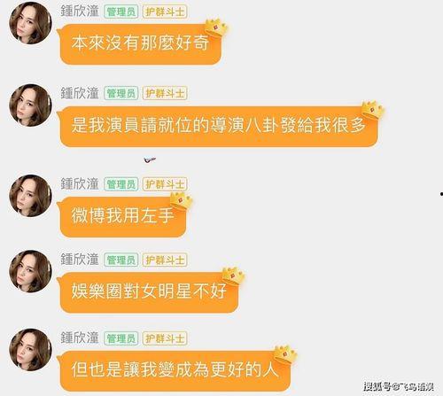 娱乐吃瓜官方爆料,吃瓜群众揭秘明星幕后故事