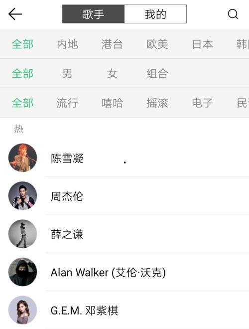 吃瓜娱乐旁白音频,揭秘吃瓜娱乐背后的精彩故事