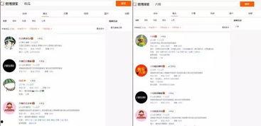娱乐吃瓜账号剪辑,吃瓜账号剪辑背后的精彩瞬间
