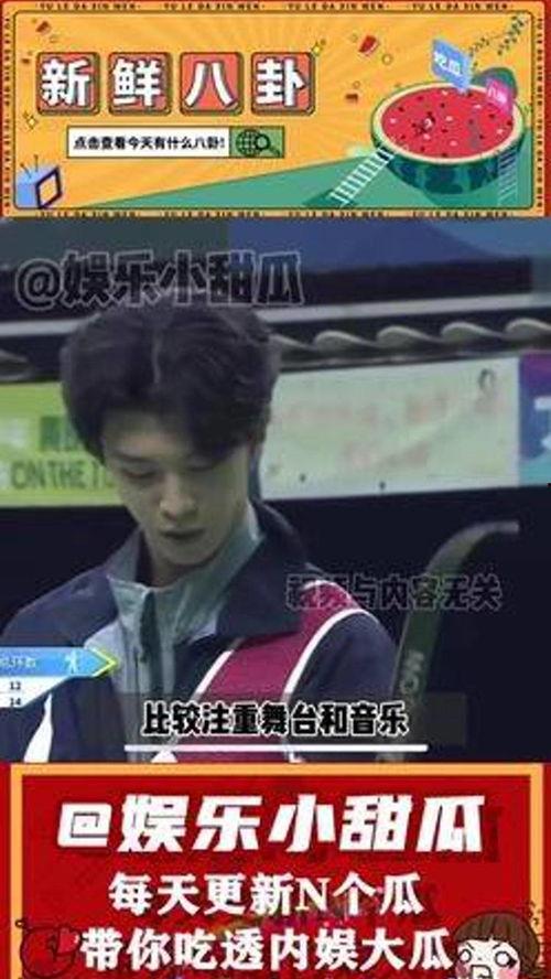 范老师娱乐吃瓜,揭秘娱乐圈幕后故事