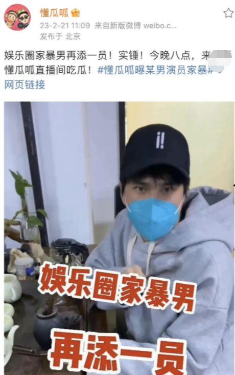 娱乐吃瓜未婚男,揭秘未婚男星的甜蜜生活