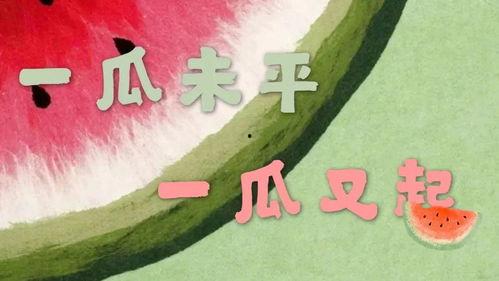 娱乐最新吃瓜,明星大事件揭秘！