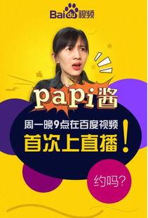 娱乐吃瓜酱视频,揭秘娱乐圈幕后故事，带你领略明星真实生活