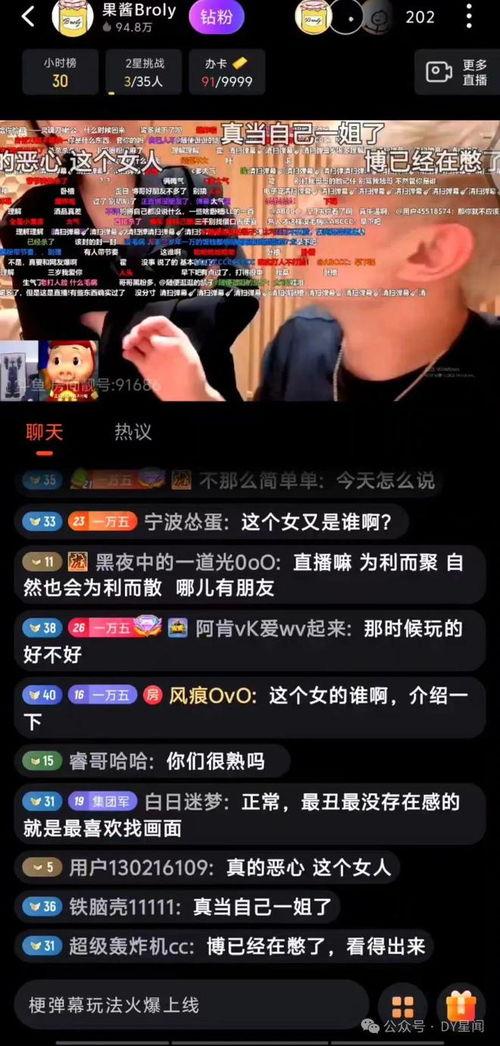 娱乐吃瓜酱视频,揭秘娱乐圈幕后故事，带你领略明星真实生活
