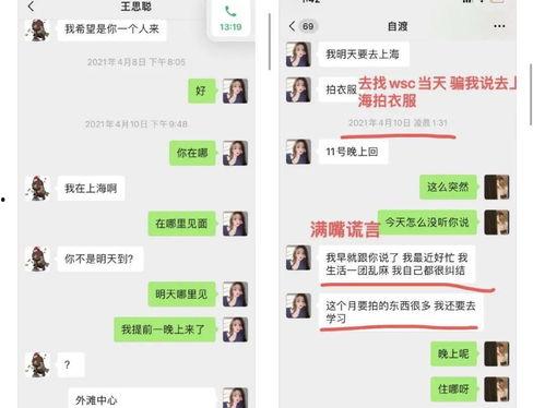 娱乐吃瓜酱5.13,揭秘娱乐圈最新热点事件