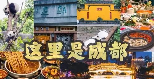 娱乐吃瓜群成都,吃瓜群里的幕后故事