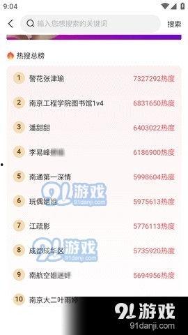 娱乐吃瓜2024,明星动态、影视热点与幕后故事
