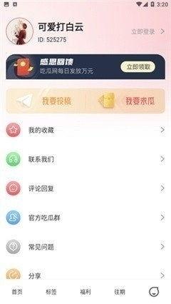 娱乐热点吃瓜网站,揭秘明星幕后故事，带你领略明星圈层风云