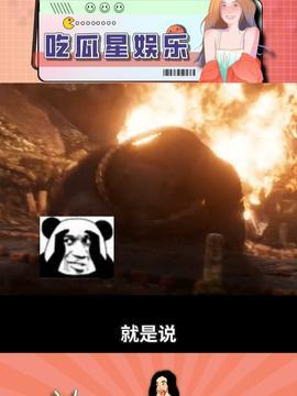 吃瓜娱乐达人,吃瓜达人的娱乐盛宴