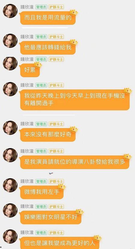 娱乐吃瓜情报处,明星幕后那些事儿