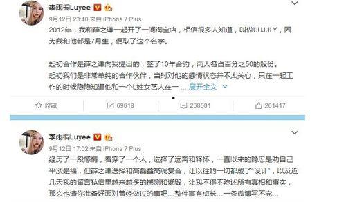 最近的娱乐吃瓜事件,揭秘明星幕后恩怨与精彩瞬间