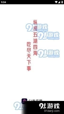 娱乐吃瓜常用文案,明星们的幕后故事与八卦风云