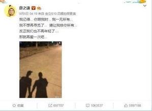 吃瓜娱乐号大全,带你畅游娱乐圈