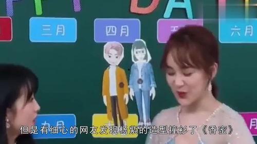 娱乐吃瓜哇,吃瓜群众必看的幕后故事