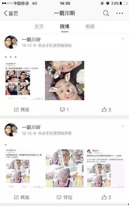 娱乐吃瓜酱爱情,娱乐吃瓜酱的爱情奇遇记