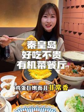 娱乐吃瓜酱东北,吃瓜酱带你领略东北风味