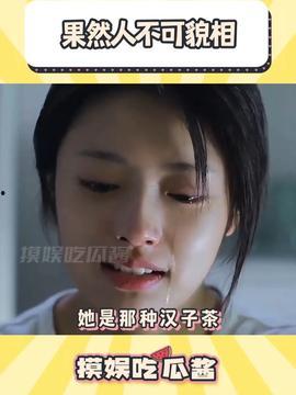 娱乐吃瓜酱全部,揭秘娱乐圈幕后故事，带你领略明星真实生活