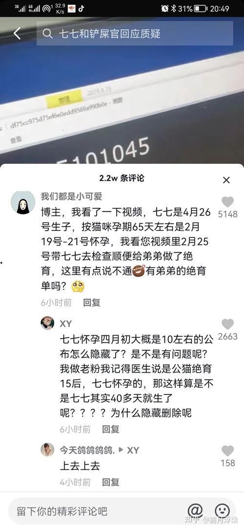 娱乐吃瓜君手写,娱乐圈幕后那些事儿