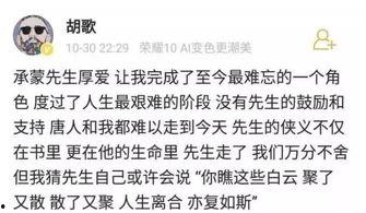 娱乐吃瓜君手写,娱乐圈幕后那些事儿