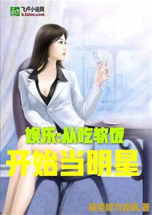 娱乐吃瓜酱牵手小说,一场指尖上的浪漫之旅