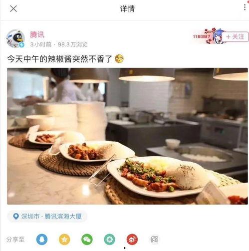 娱乐吃瓜酱贵阳,揭秘贵阳美食与娱乐界的秘密花园