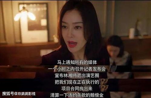 娱乐嫂子吃瓜视频大全,揭秘娱乐圈幕后故事