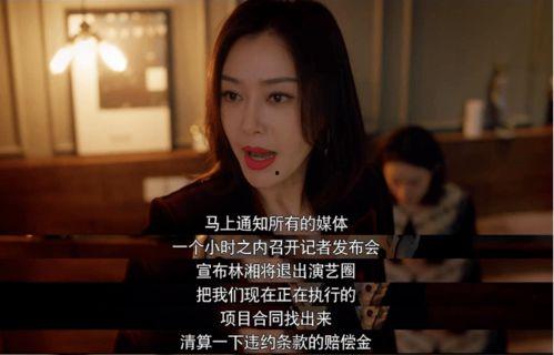 娱乐吃瓜结局视频,揭秘幕后真相，明星命运大反转！