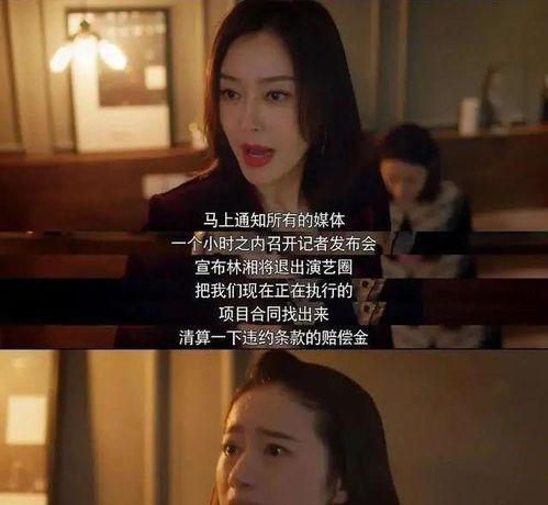 娱乐吃瓜大结局,真相大白，明星们的秘密生活曝光