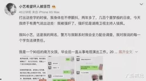 吃瓜娱乐小说,娱乐圈幕后风云录