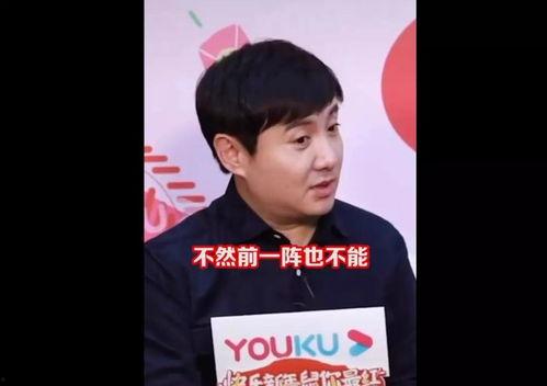 吃瓜娱乐沈腾,揭秘娱乐圈幕后故事