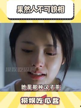 娱乐吃瓜酱年下,揭秘年下明星们的甜蜜日常