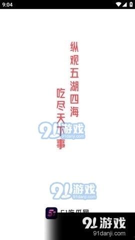 娱乐168吃瓜软件,揭秘娱乐圈最新吃瓜神器,带你畅游八卦海洋!
