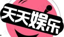 吃瓜伙伴娱乐,揭秘娱乐圈幕后故事,带你领略明星真实生活