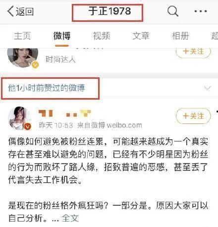 娱乐吃瓜酱兼职,揭秘娱乐圈幕后故事，带你领略明星幕后生活