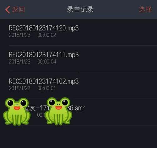 娱乐吃瓜音频在哪找到,探寻幕后故事与热门话题