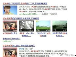 娱乐吃瓜天王找天后借钱