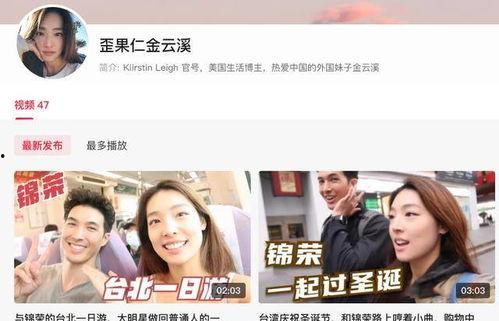 娱乐吃瓜天王找天后借钱