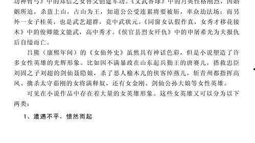 吃瓜娱乐小说推荐最新