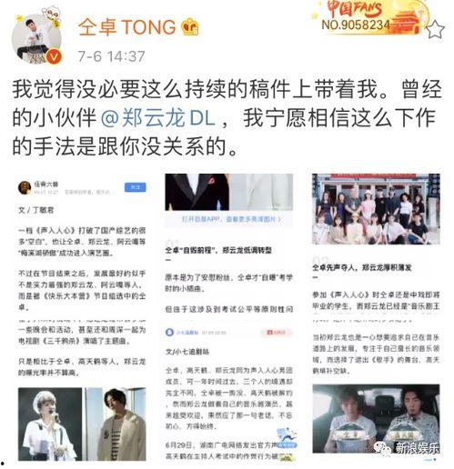 娱乐带你吃瓜,带你吃瓜，一网打尽明星幕后故事